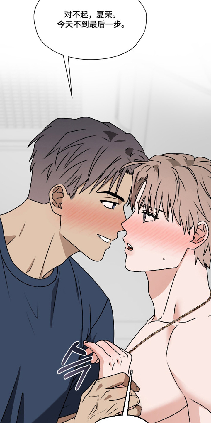 第66话10