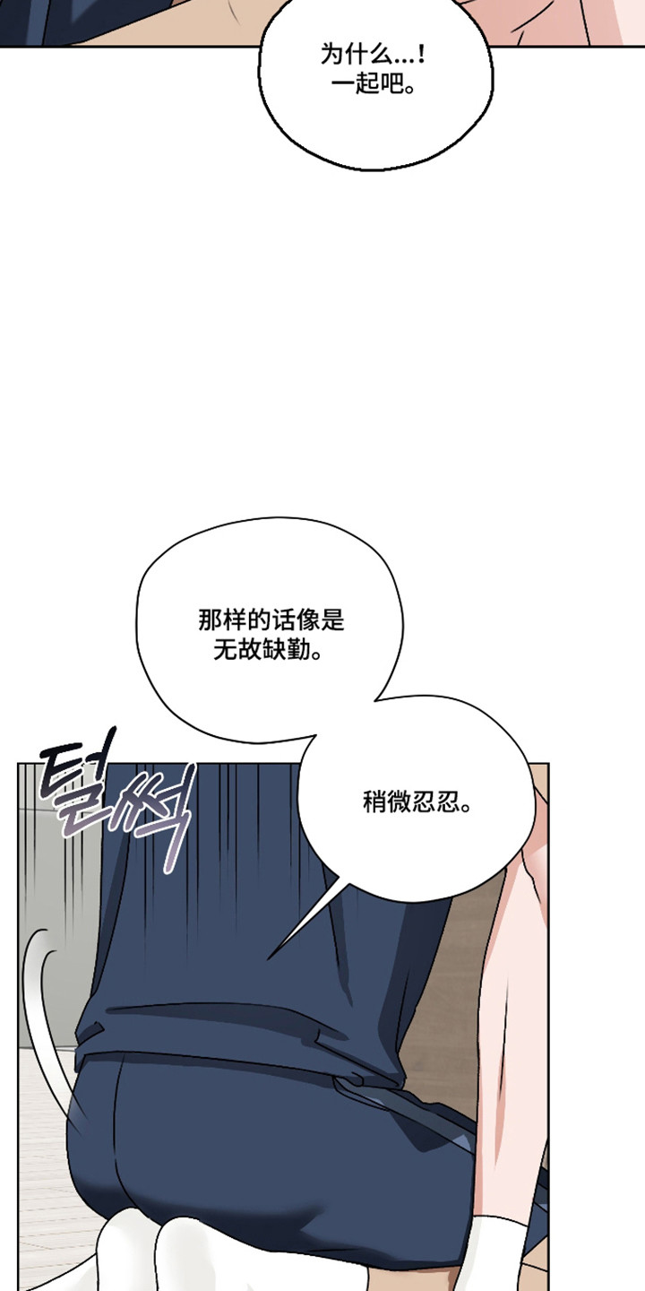 第66话11