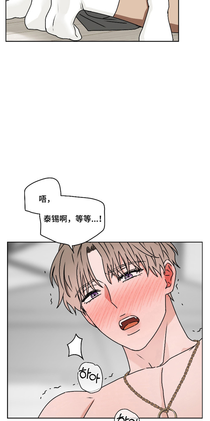 第66话12