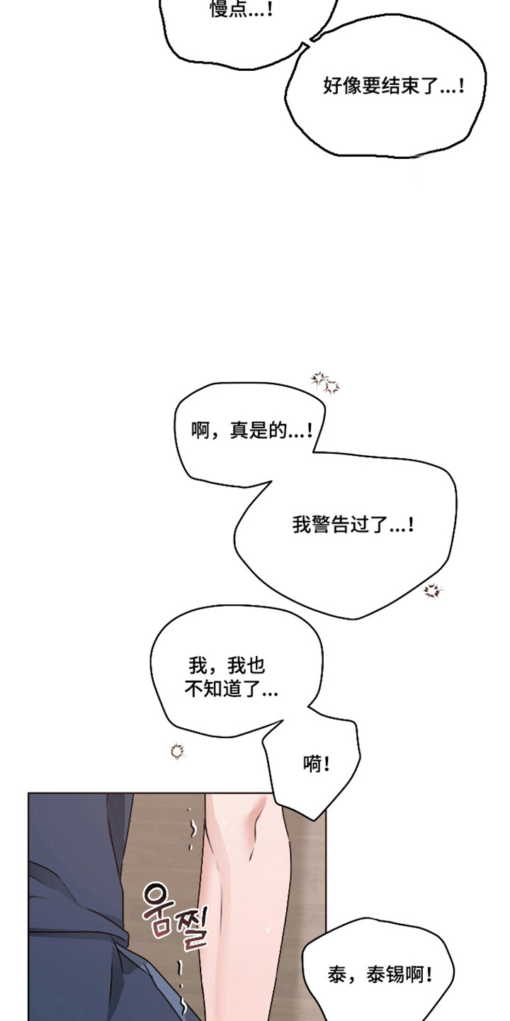 第66话16