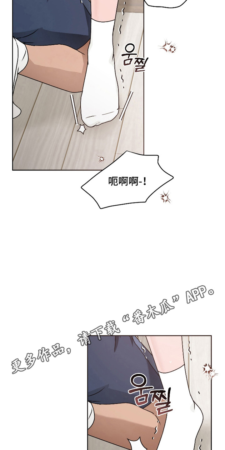 第66话17