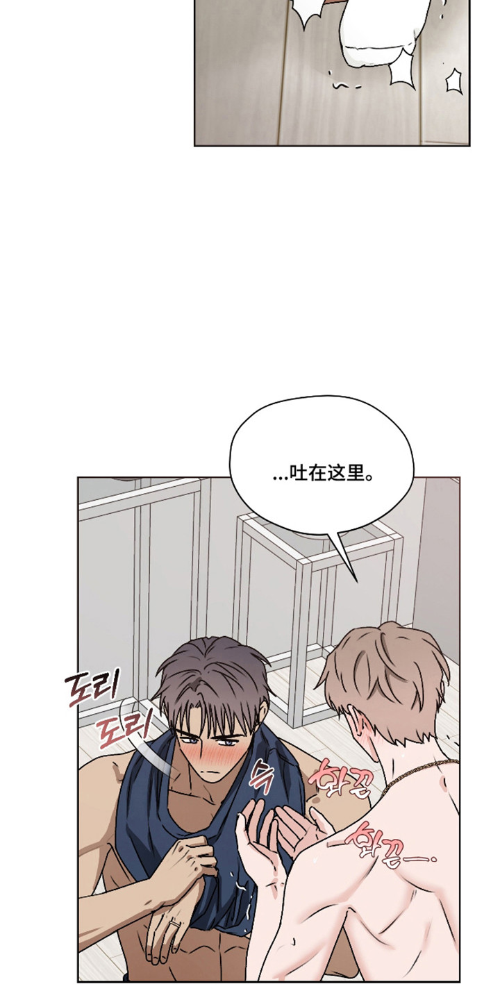 第66话18