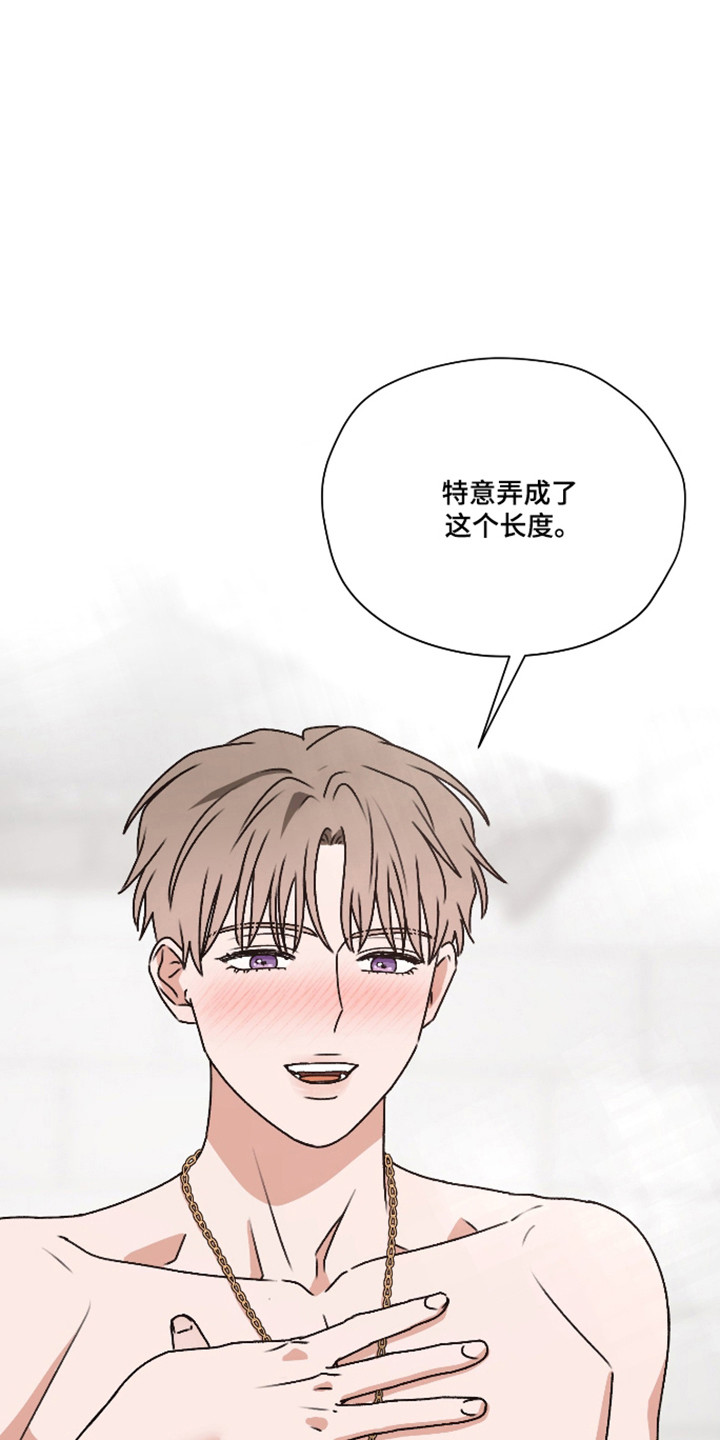 第66话2