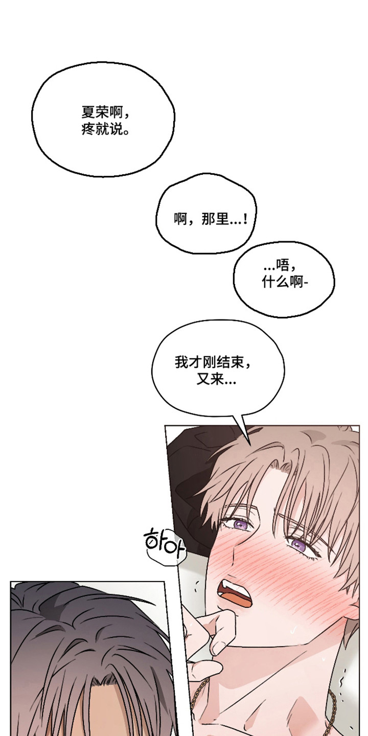 第66话20