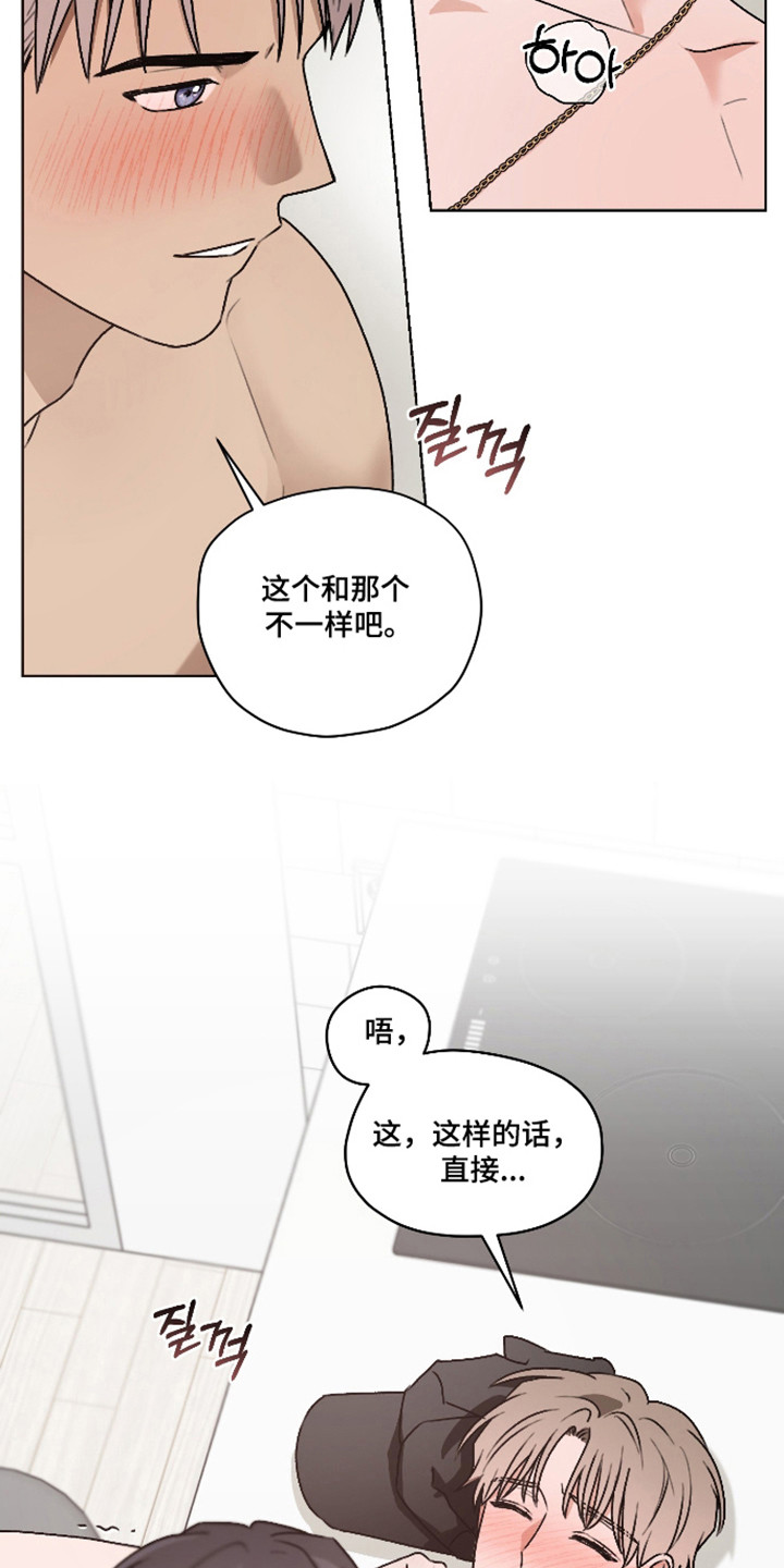 第66话21