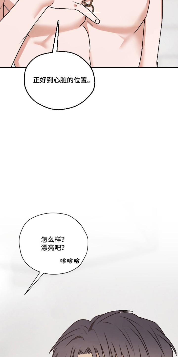 第66话3