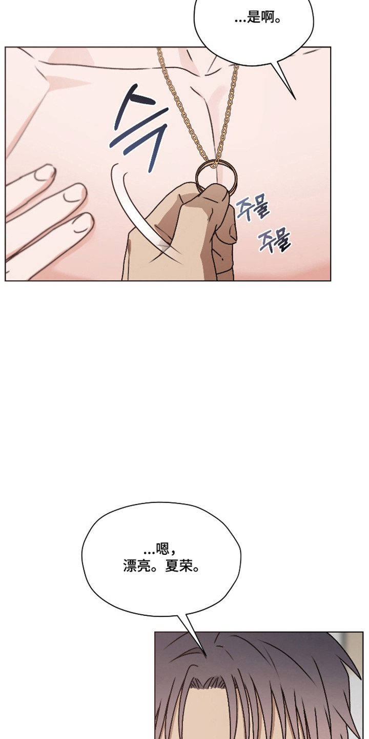 第66话5