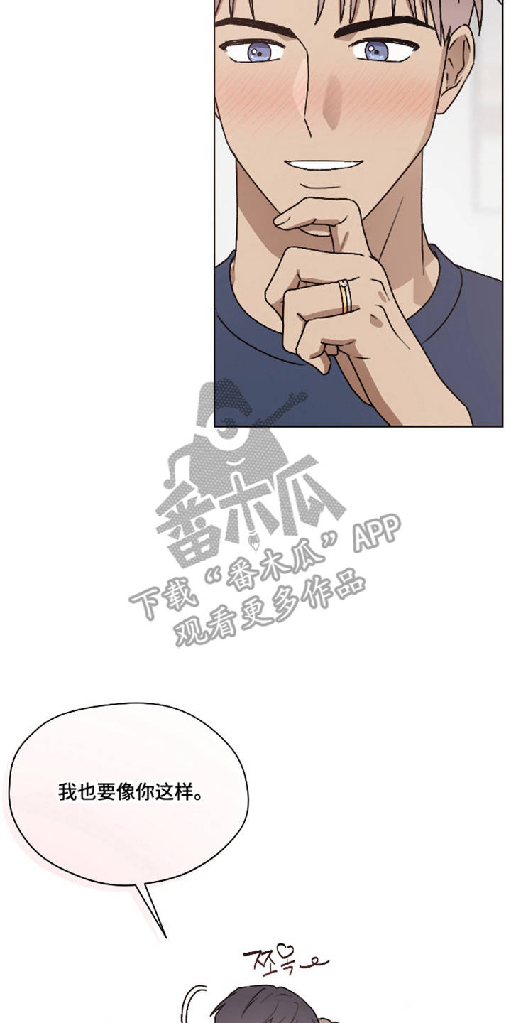 第66话6