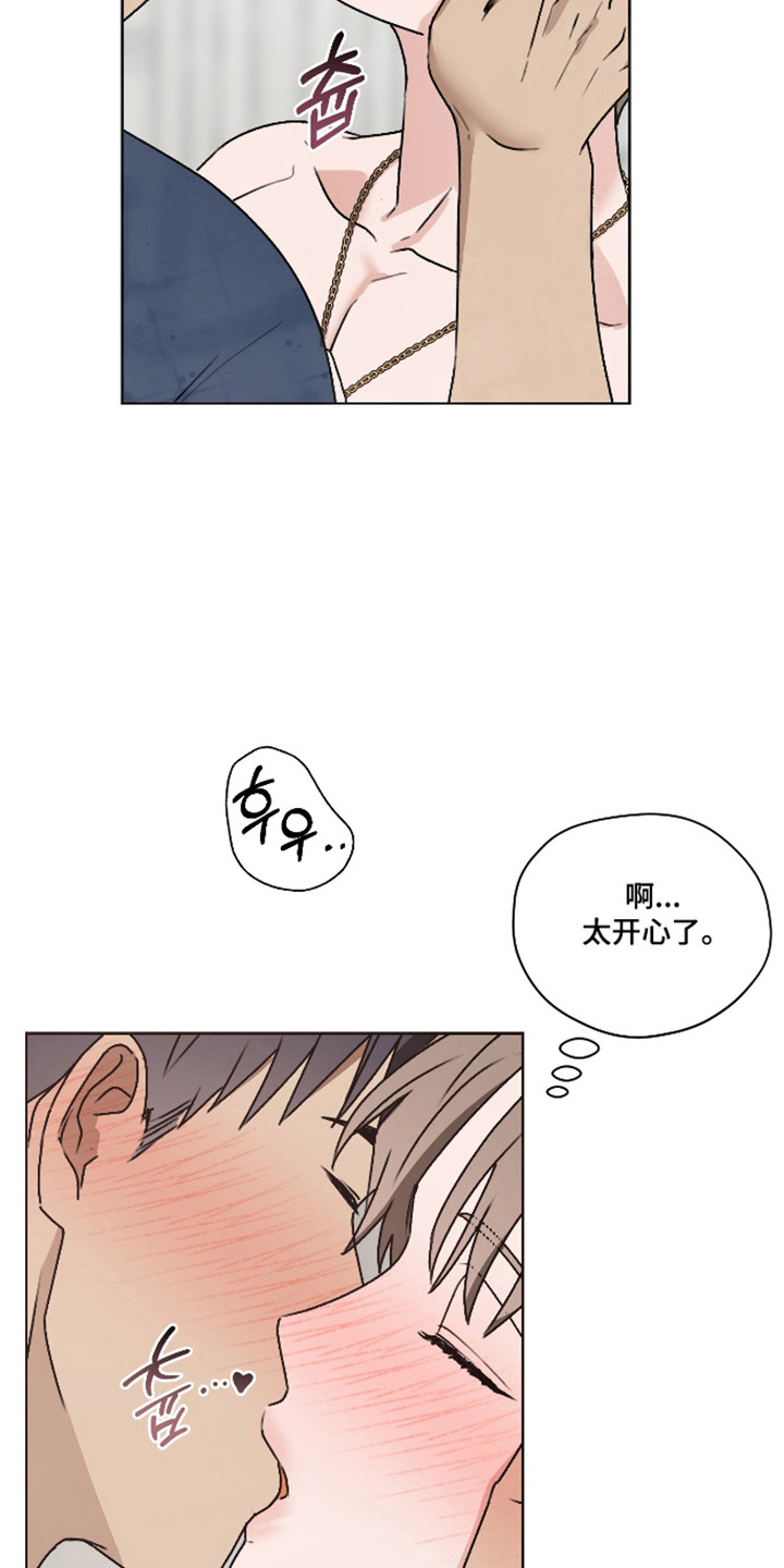 第66话8