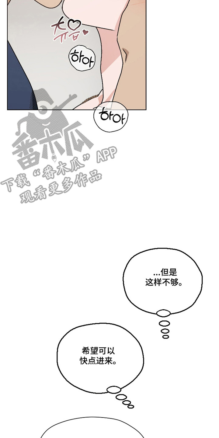 第66话9