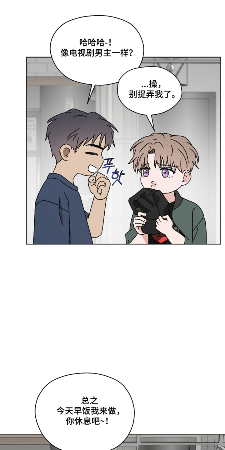 第65话10