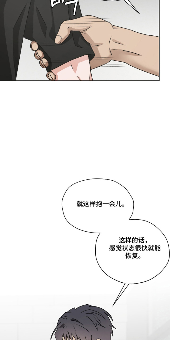 第65话12