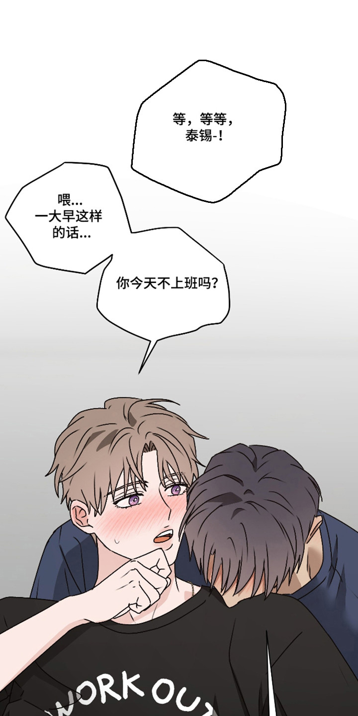 第65话18