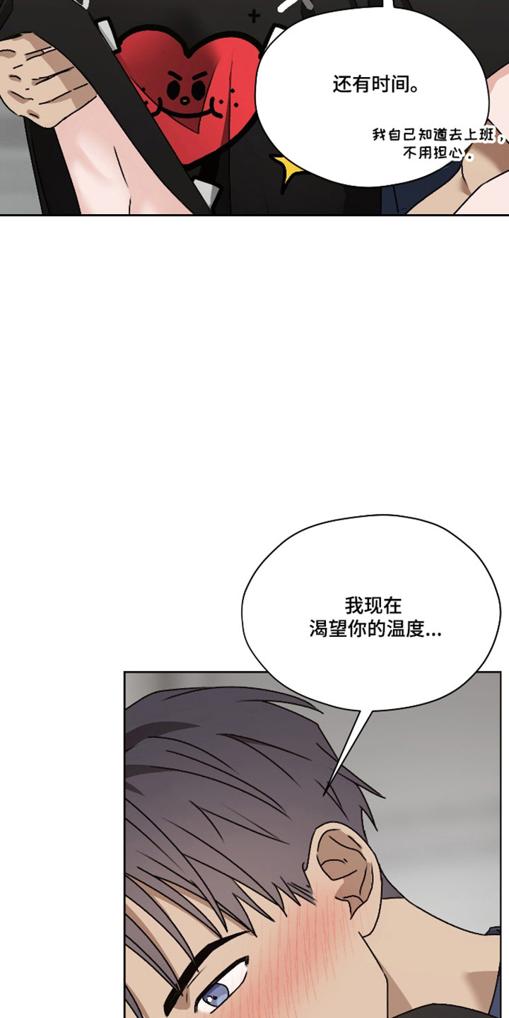 第65话19