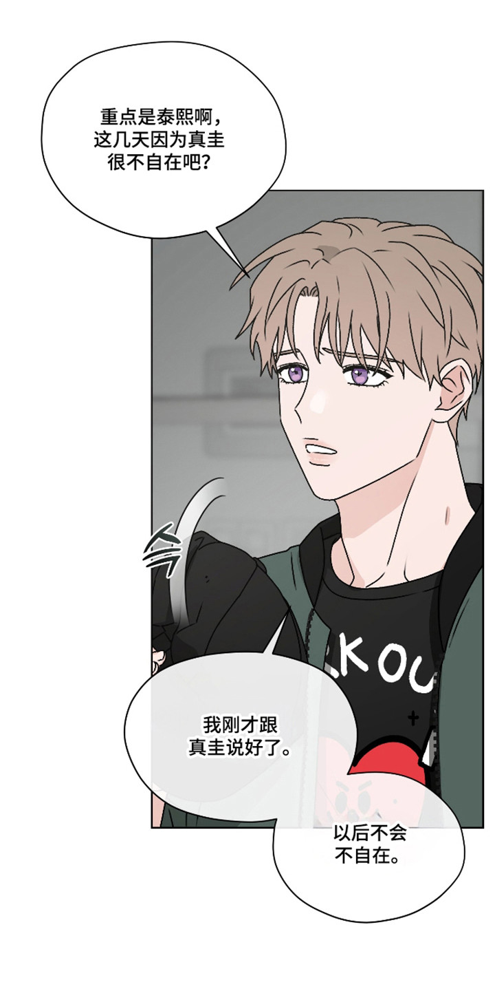 第65话2