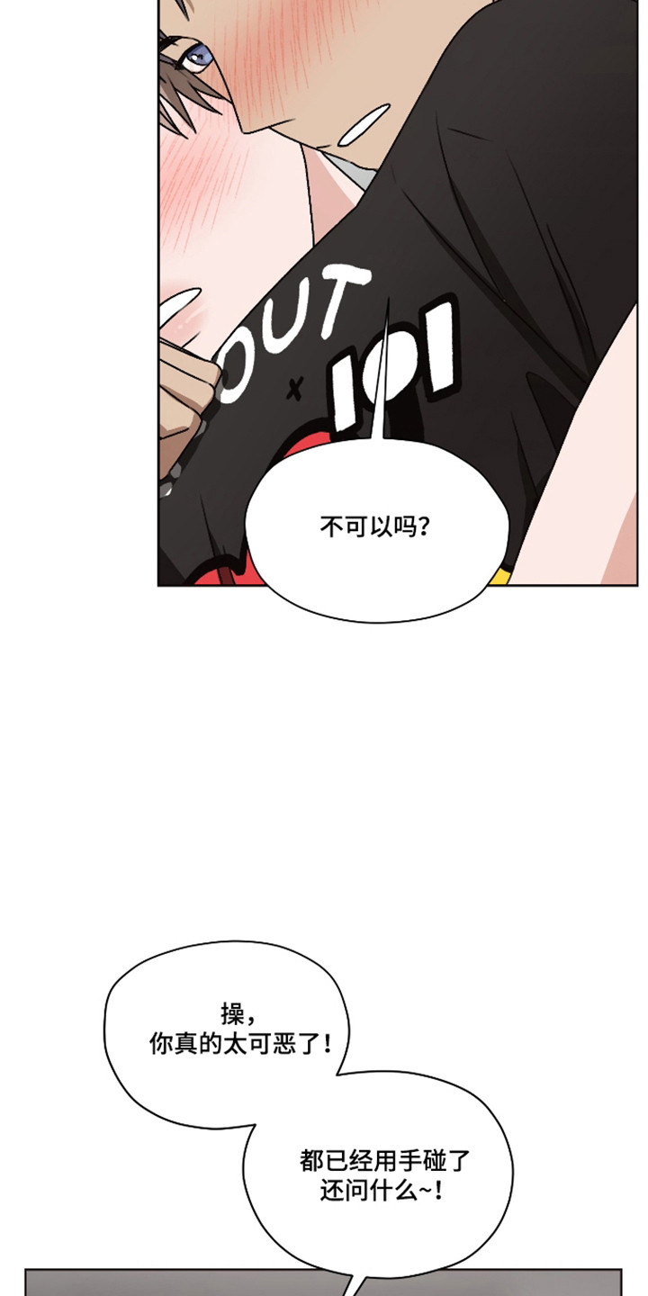 第65话20