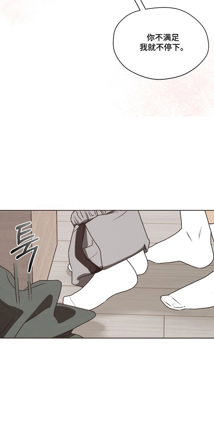 第65话24