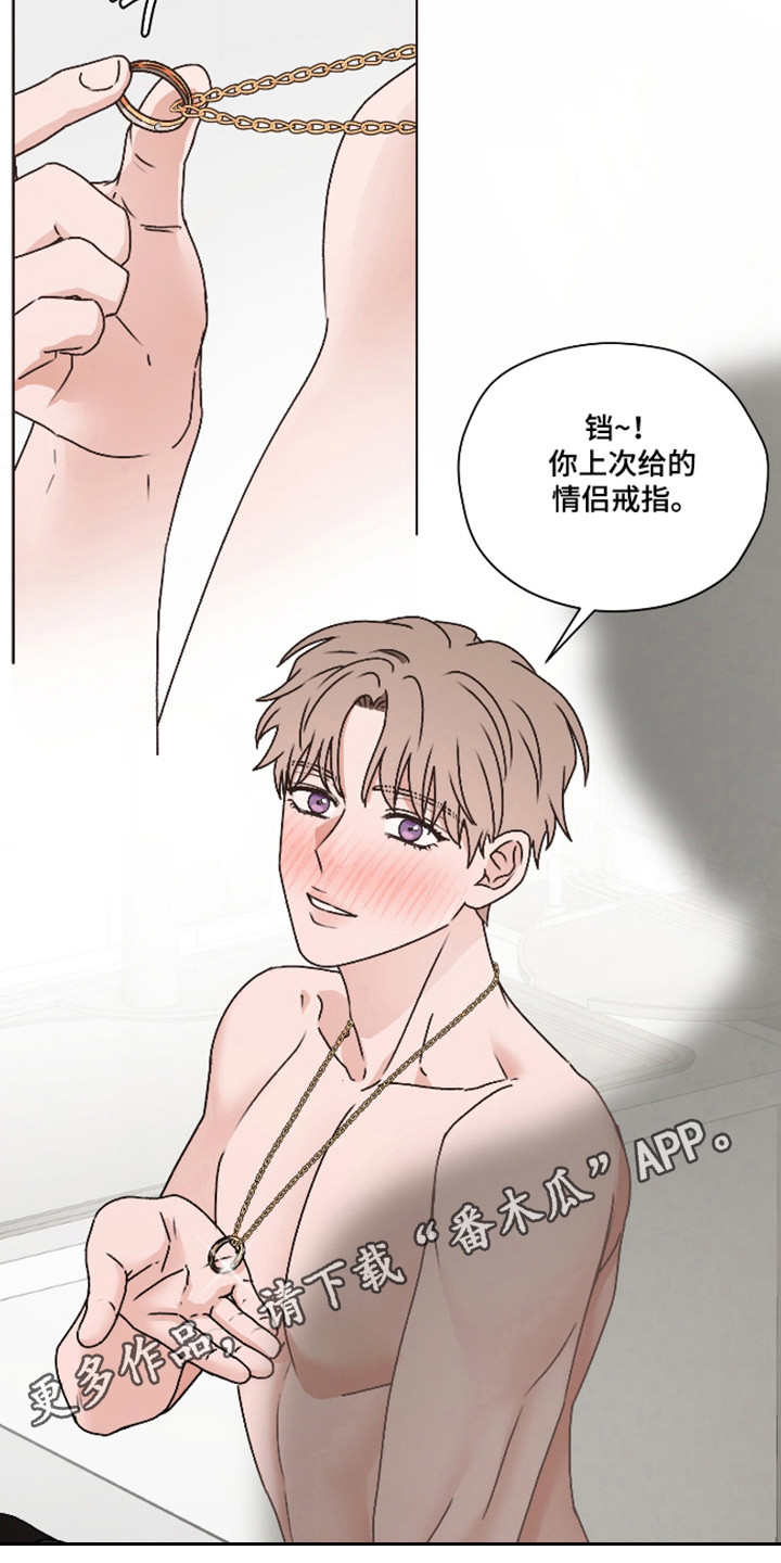 第65话29