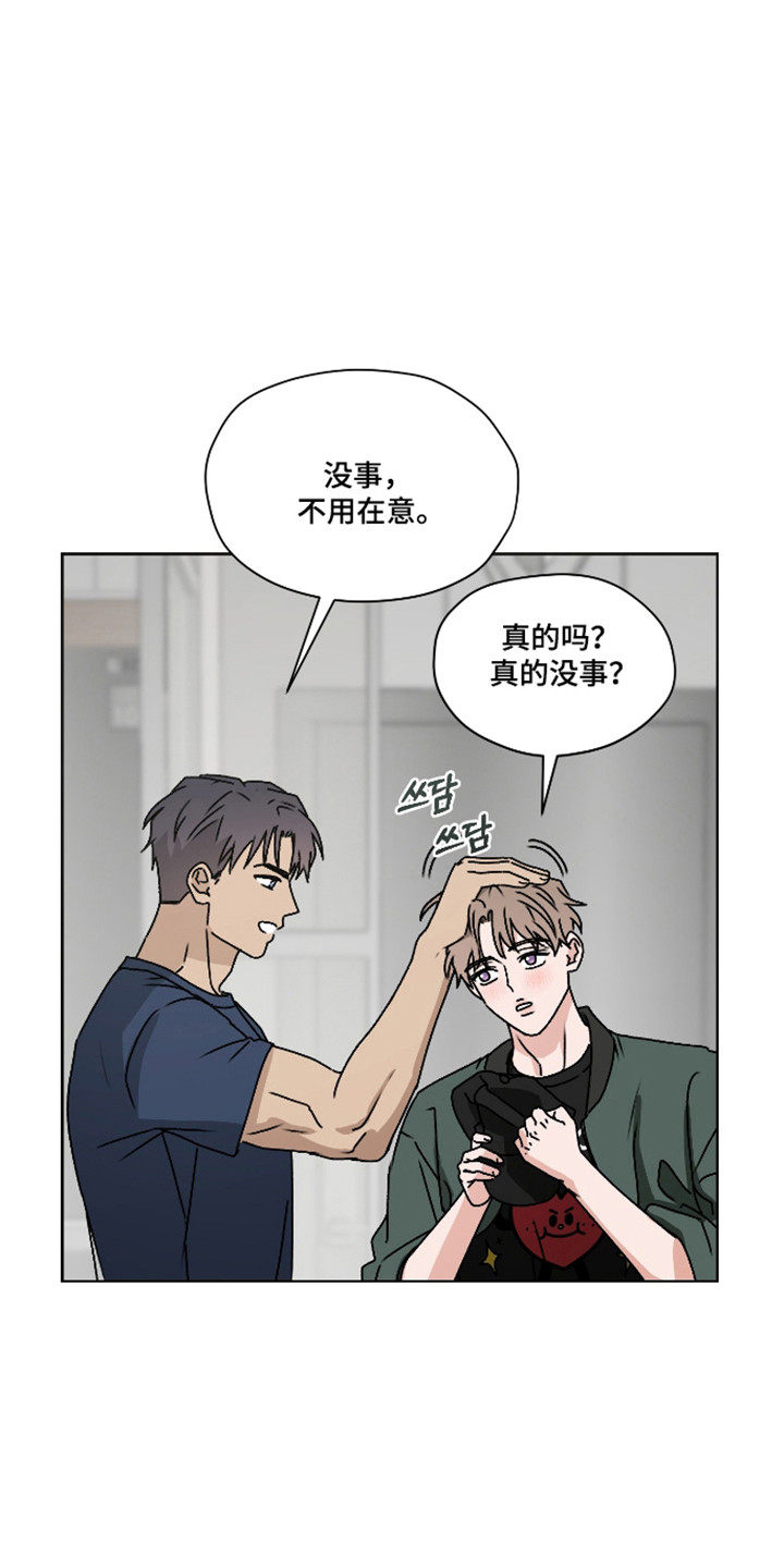 第65话3