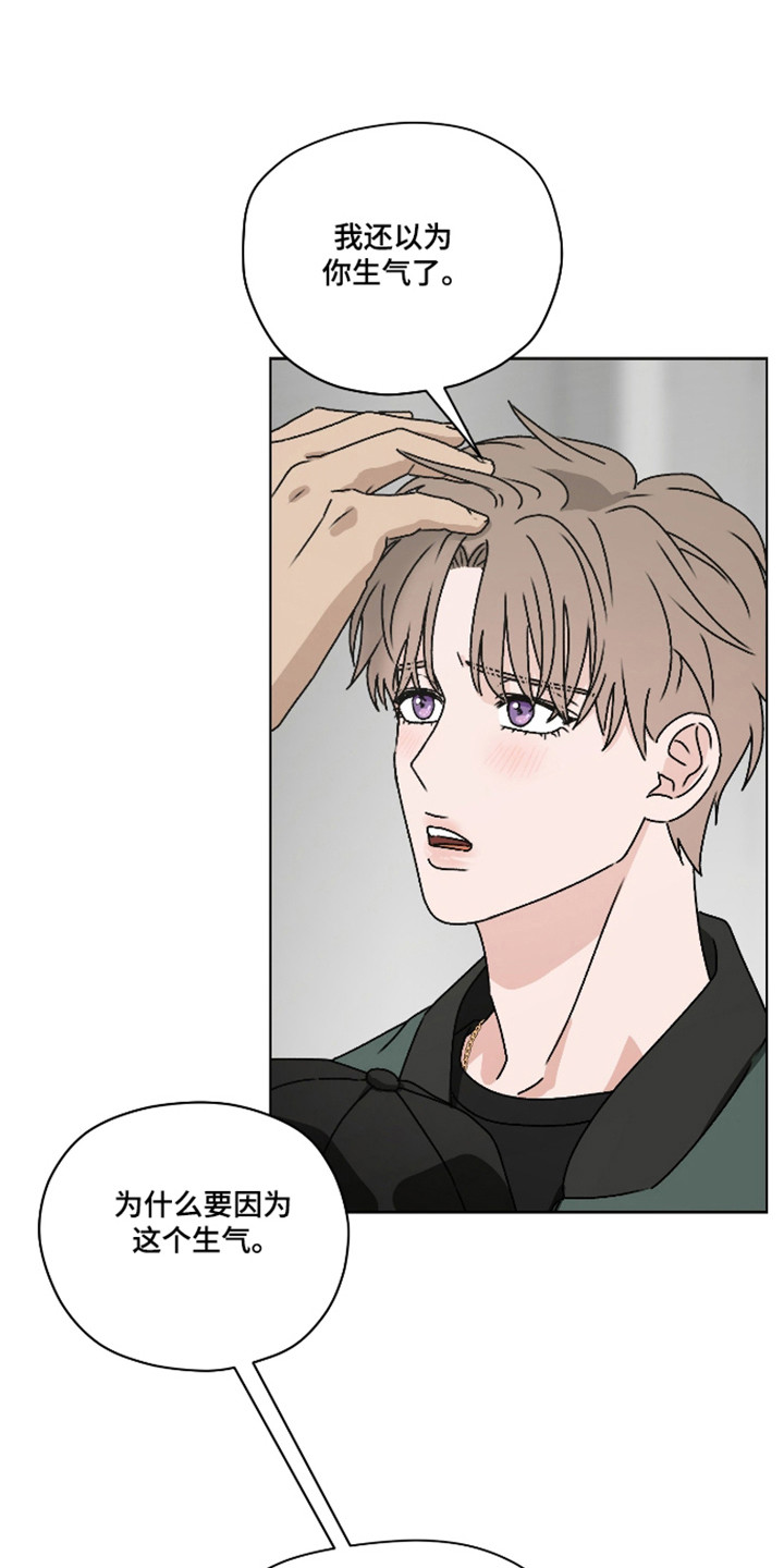 第65话4