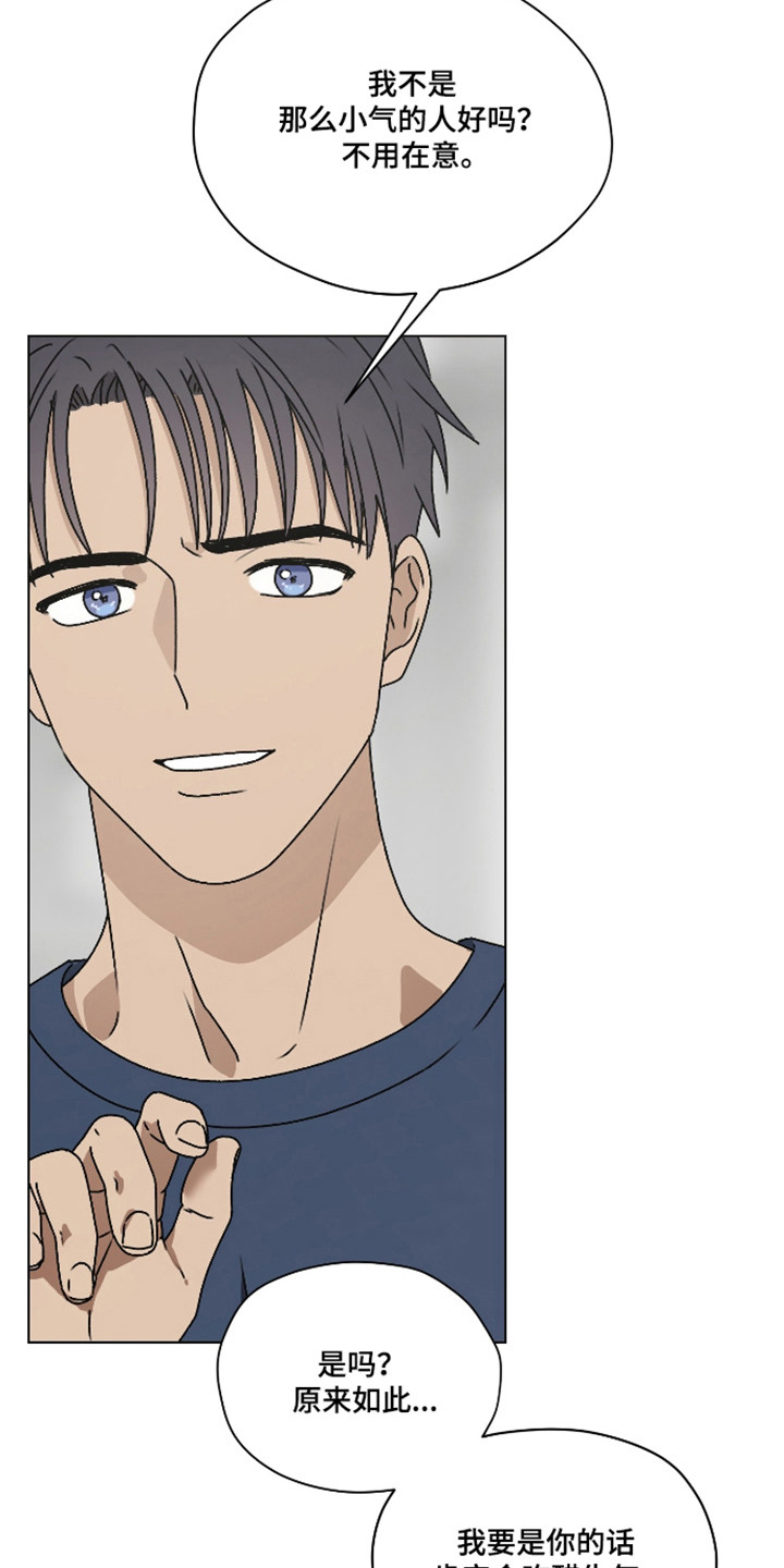 第65话5