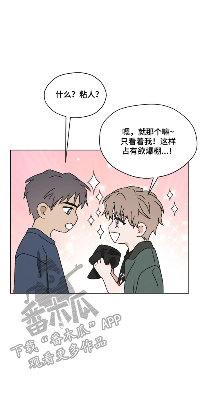 第65话9