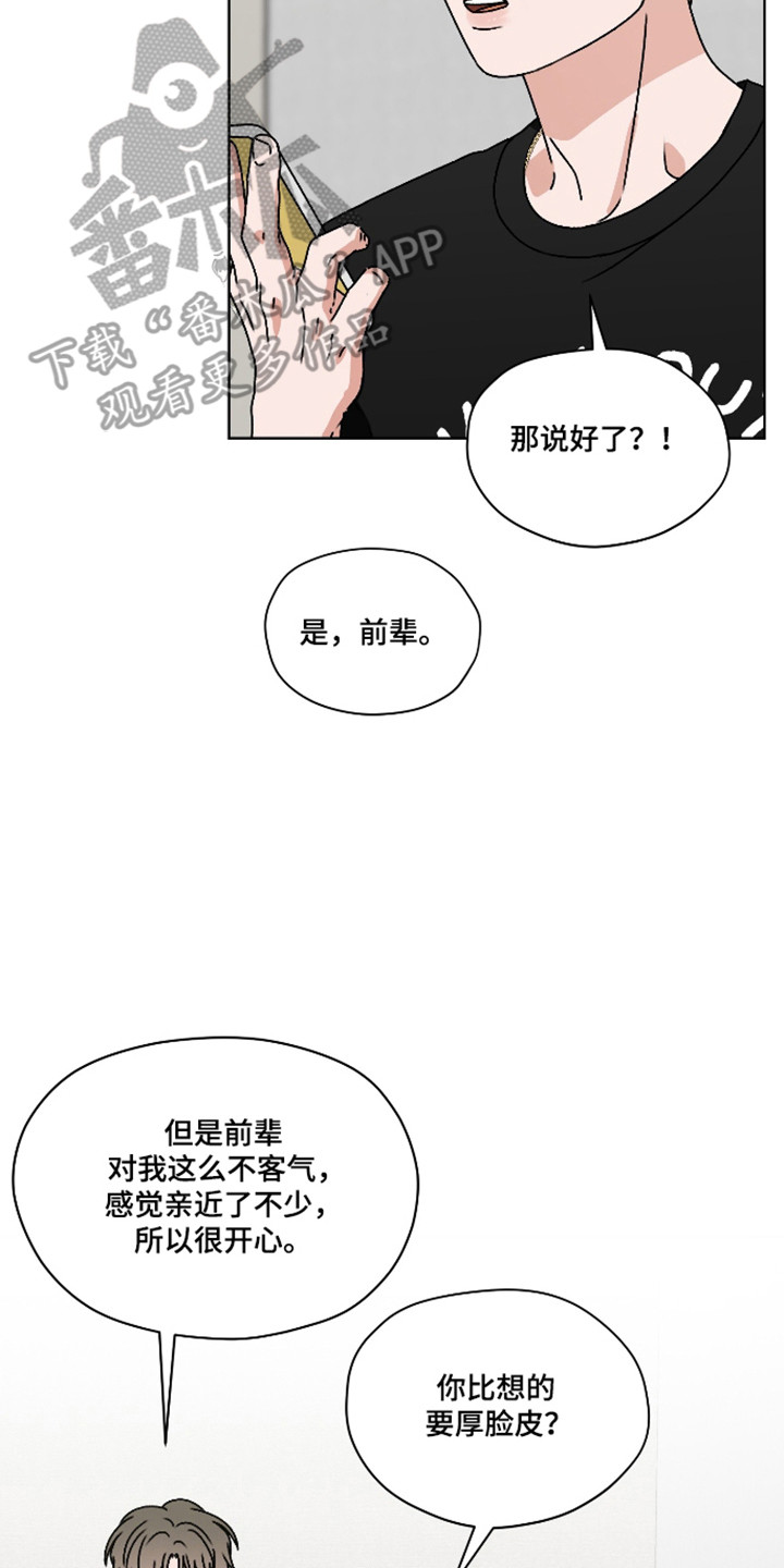 第64话14
