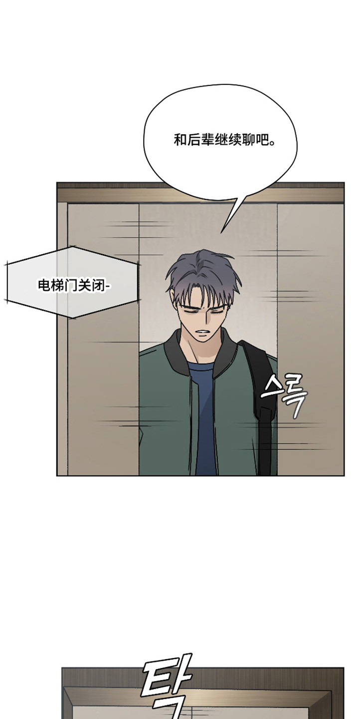 第64话19