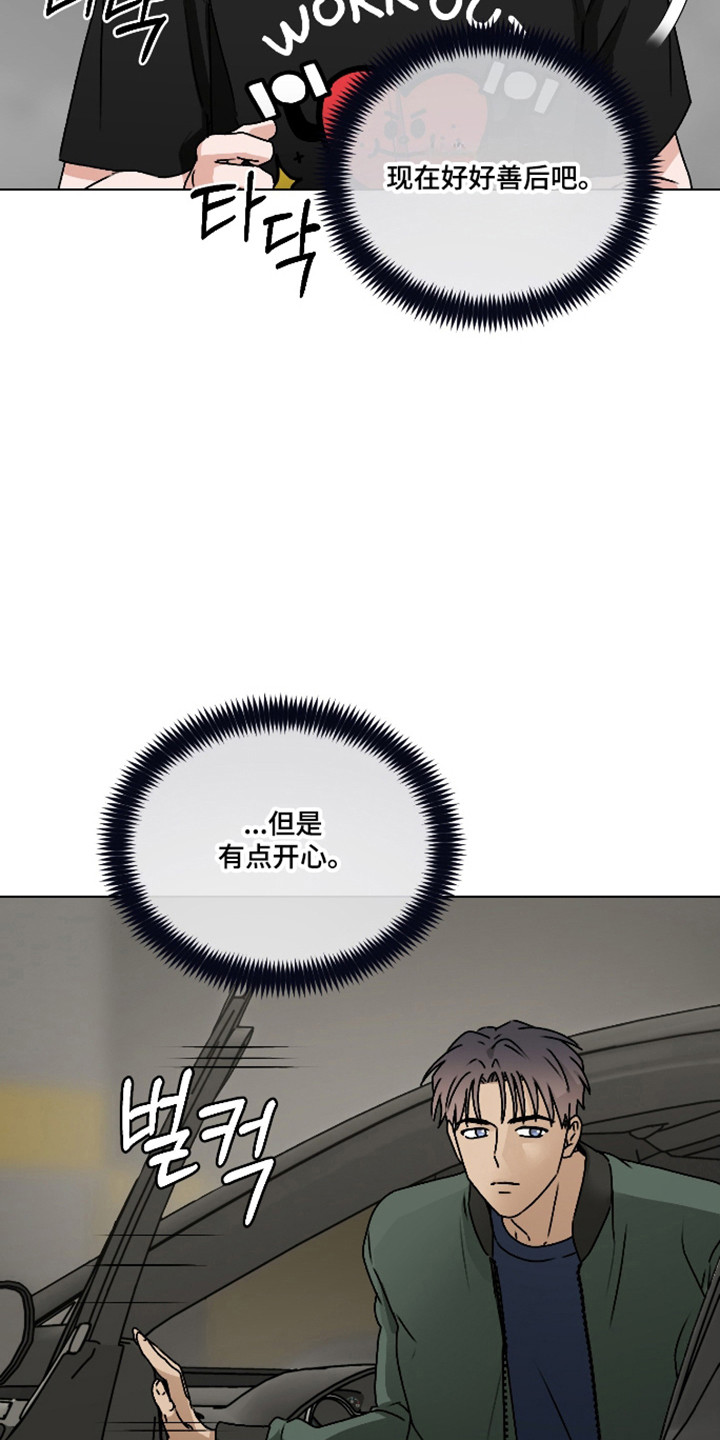 第64话29