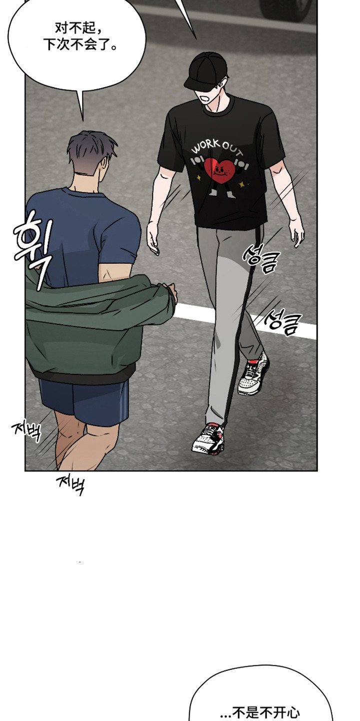 第64话31