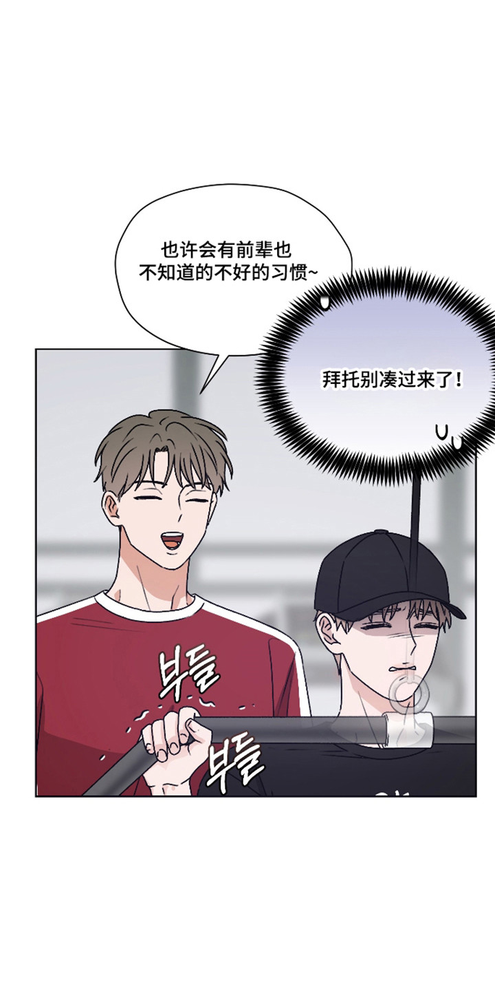 第64话4