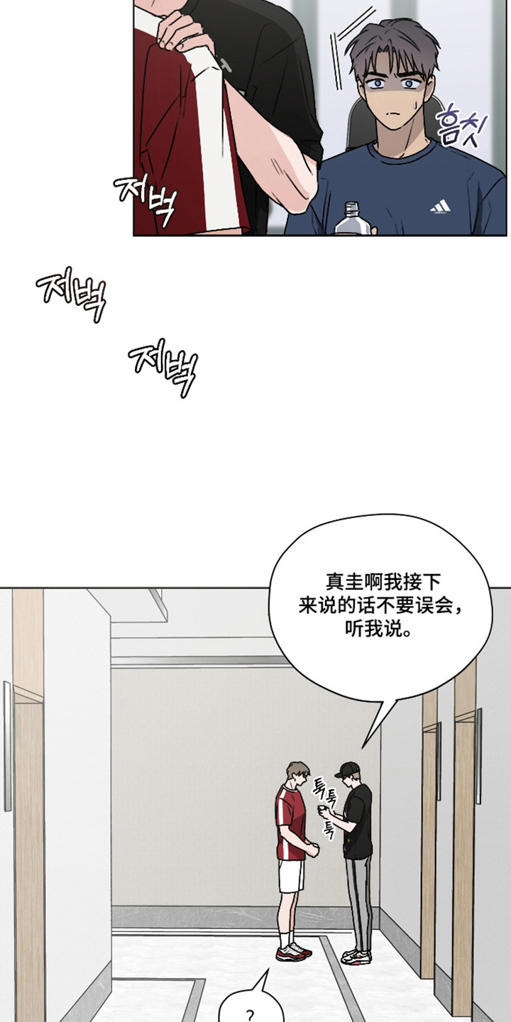 第64话7