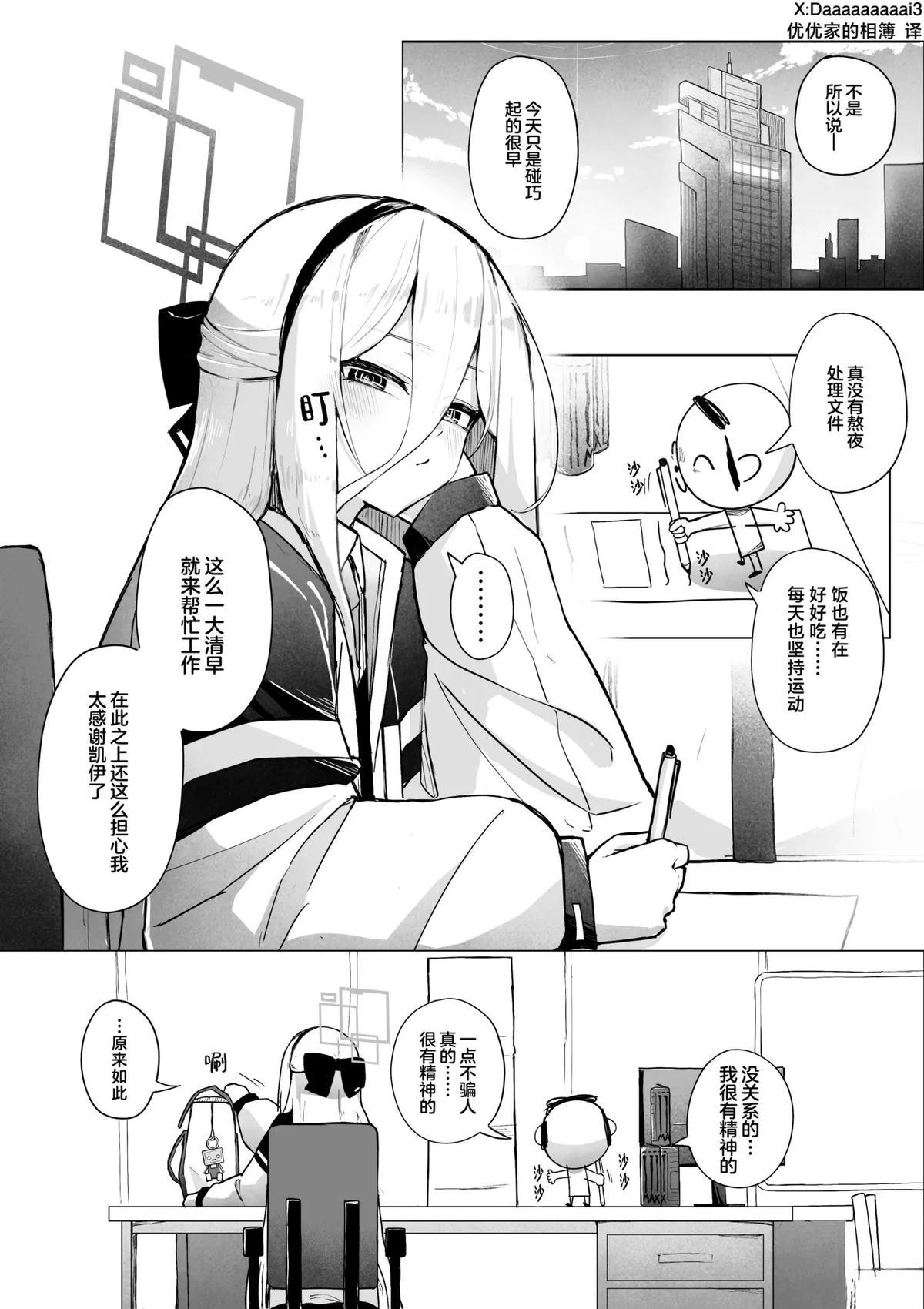 短篇0