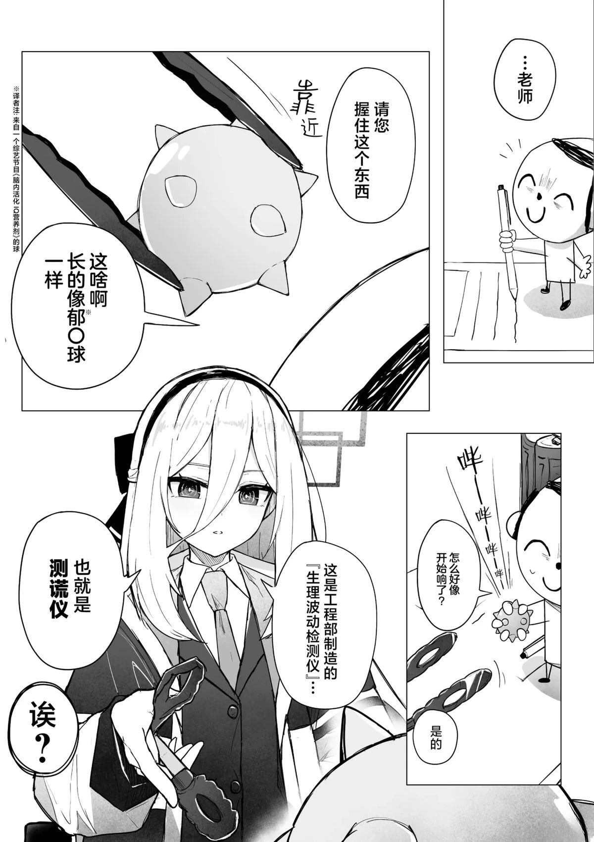 短篇1