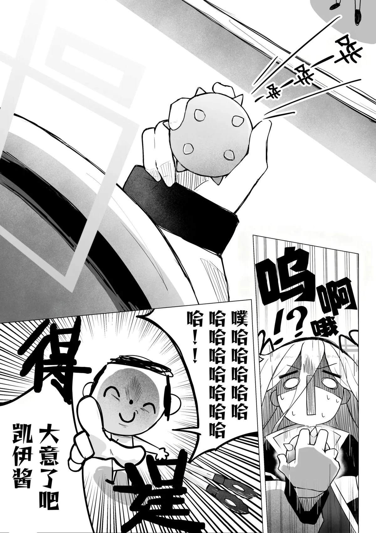短篇10