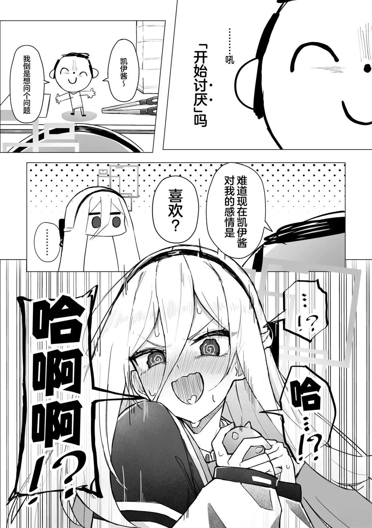 短篇12