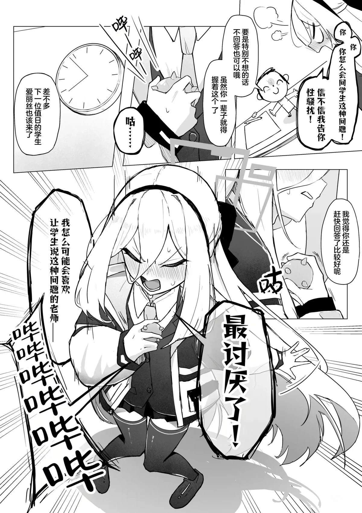 短篇13