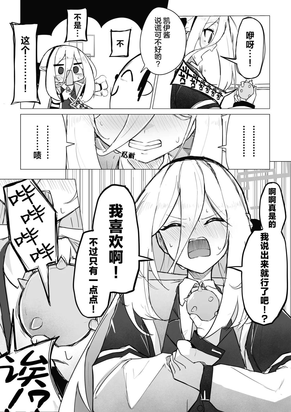 短篇14