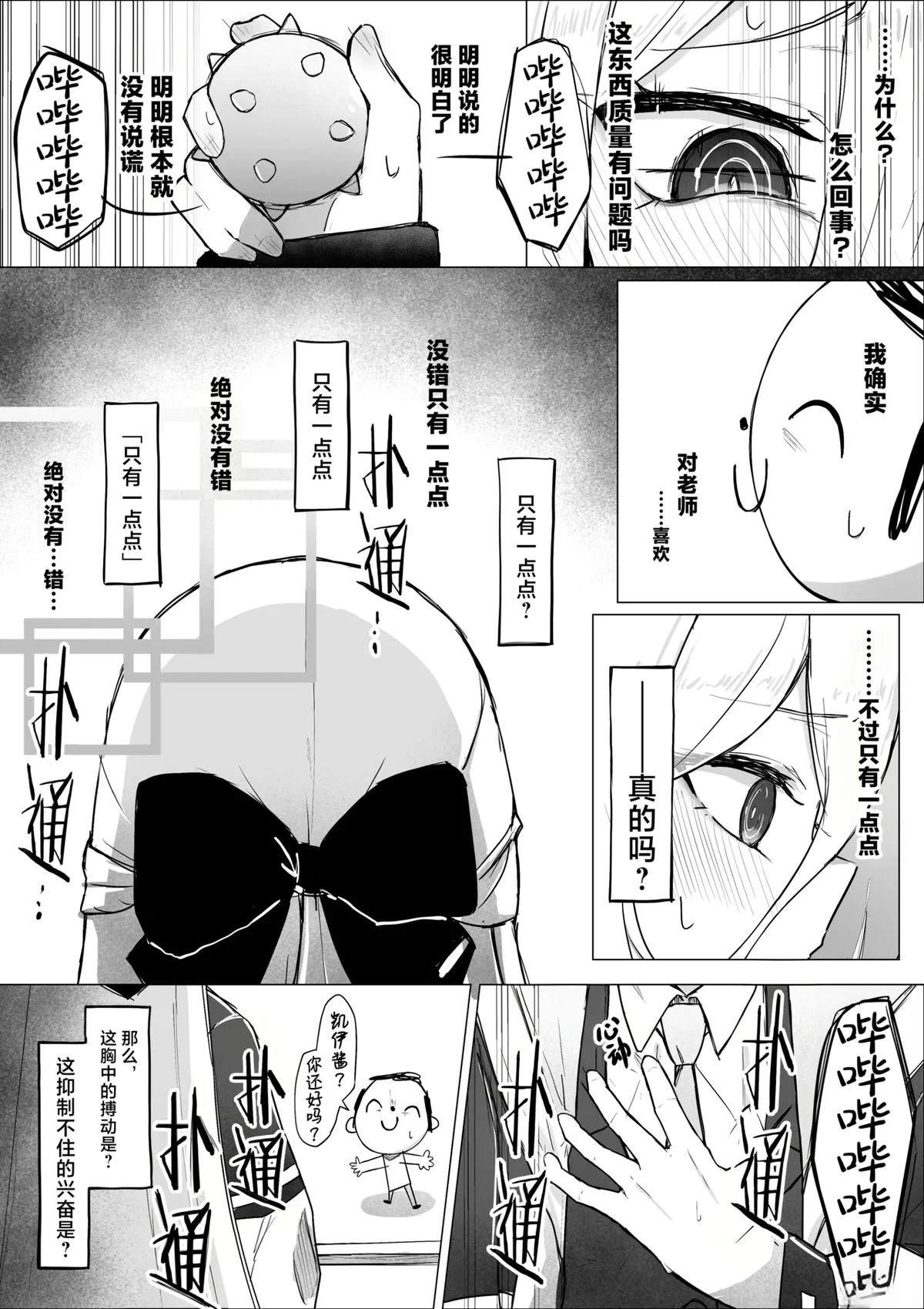 短篇15