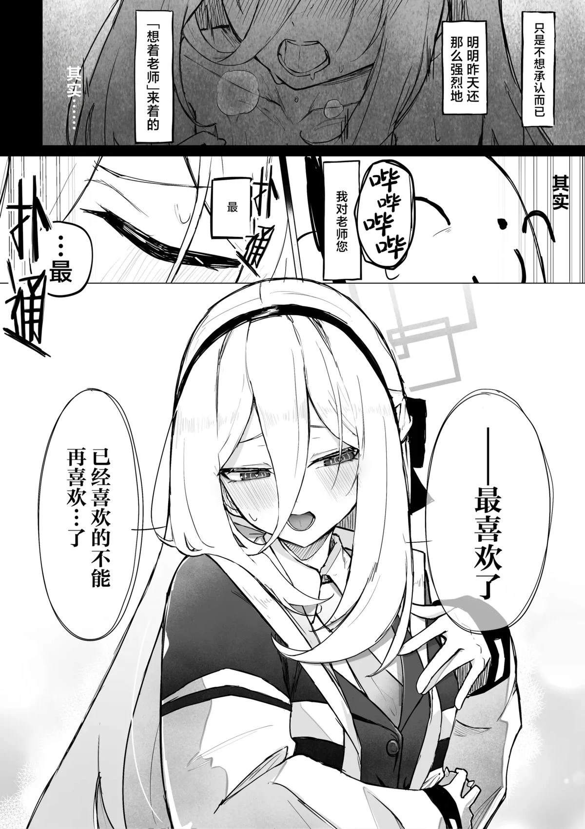 短篇16