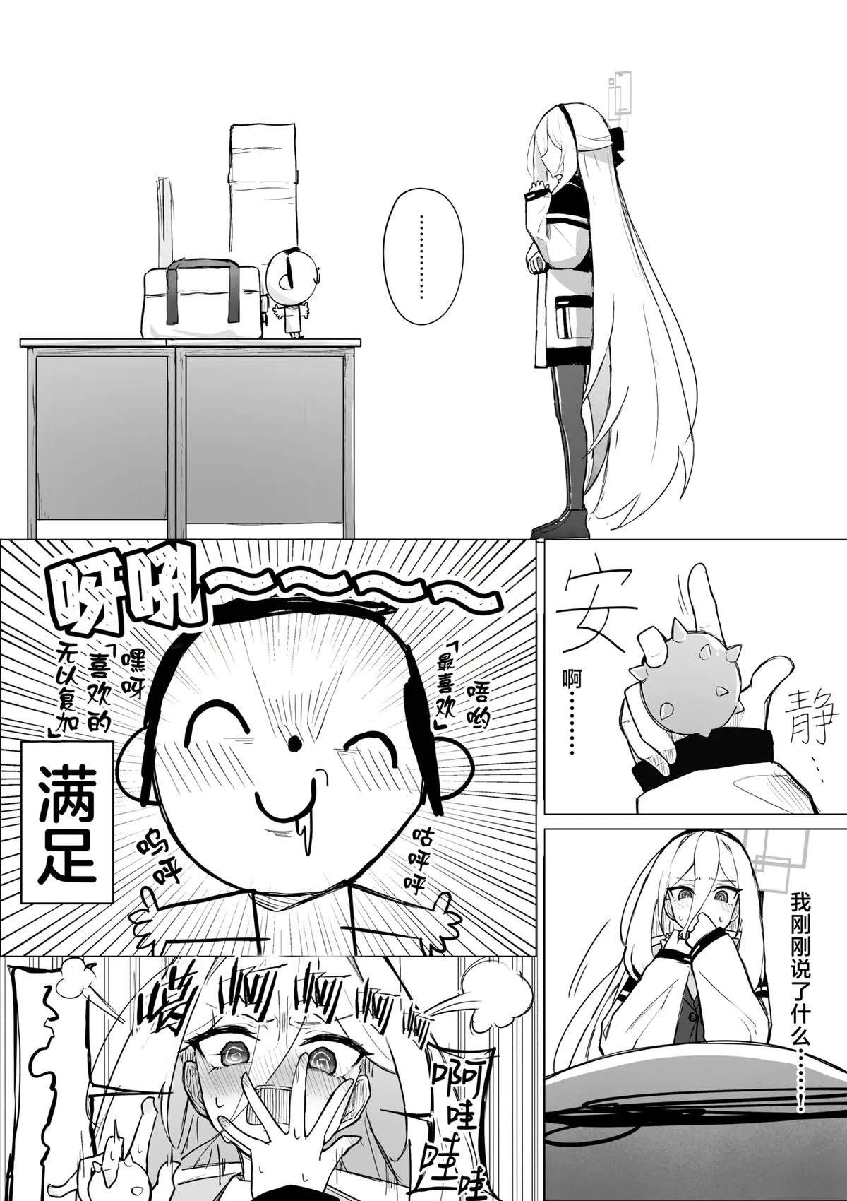 短篇17