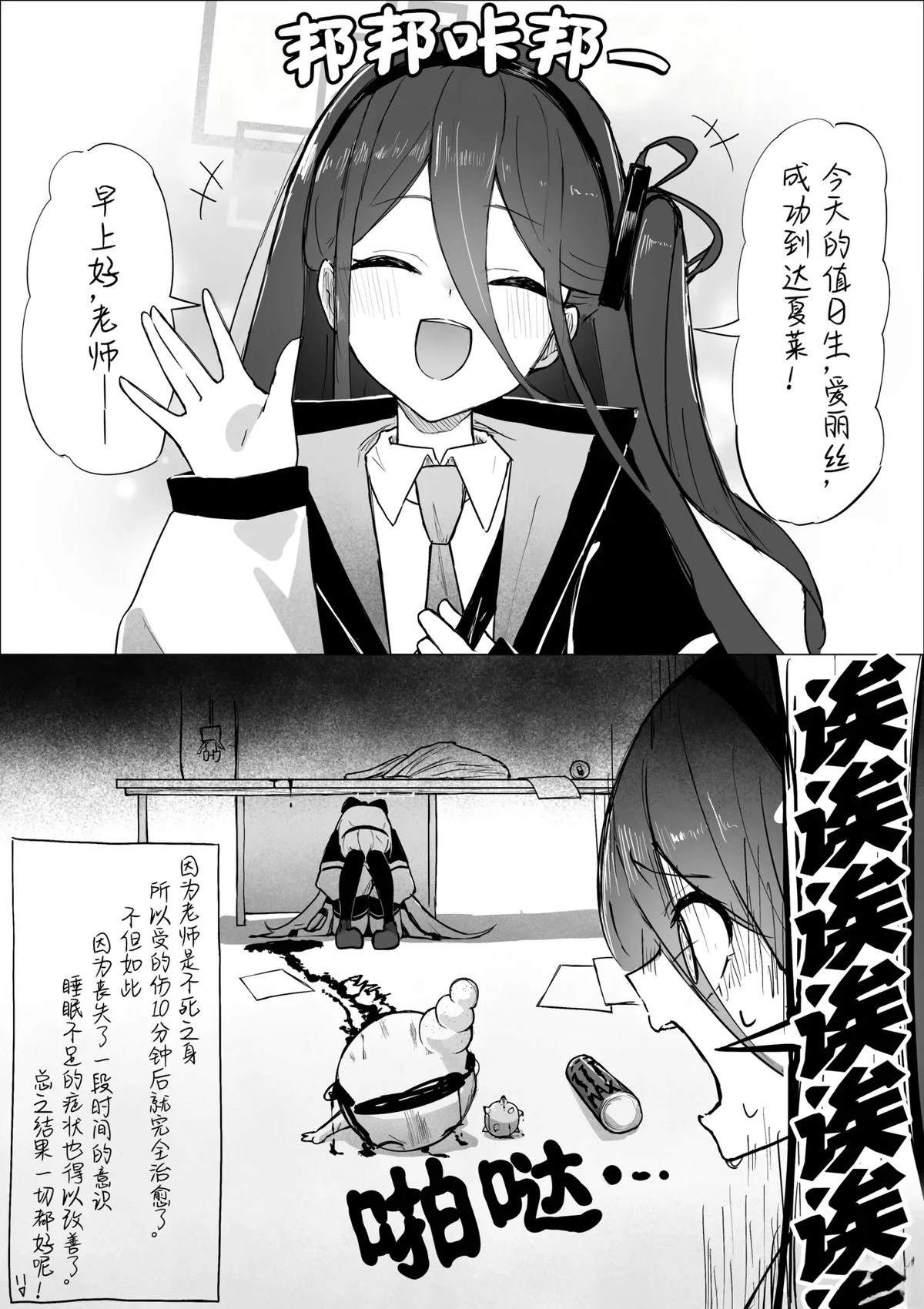 短篇19