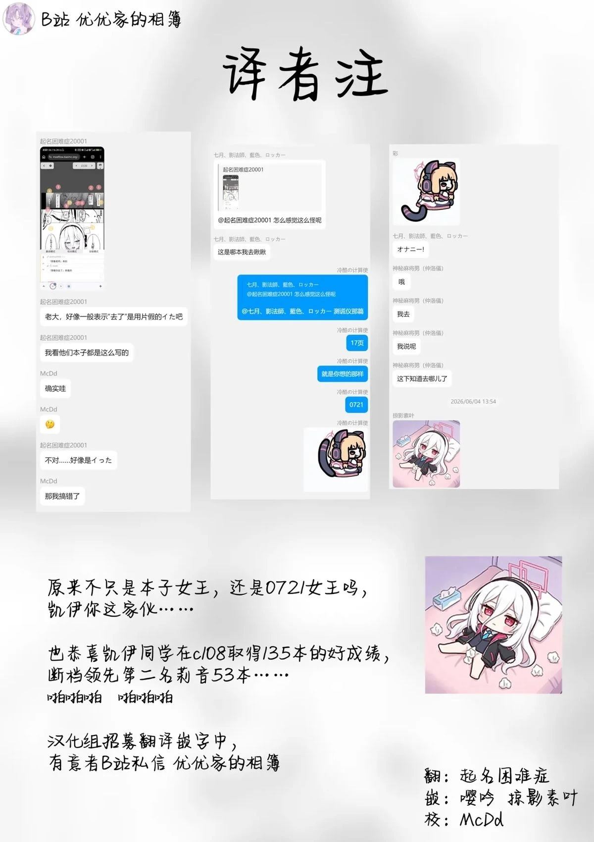 短篇20