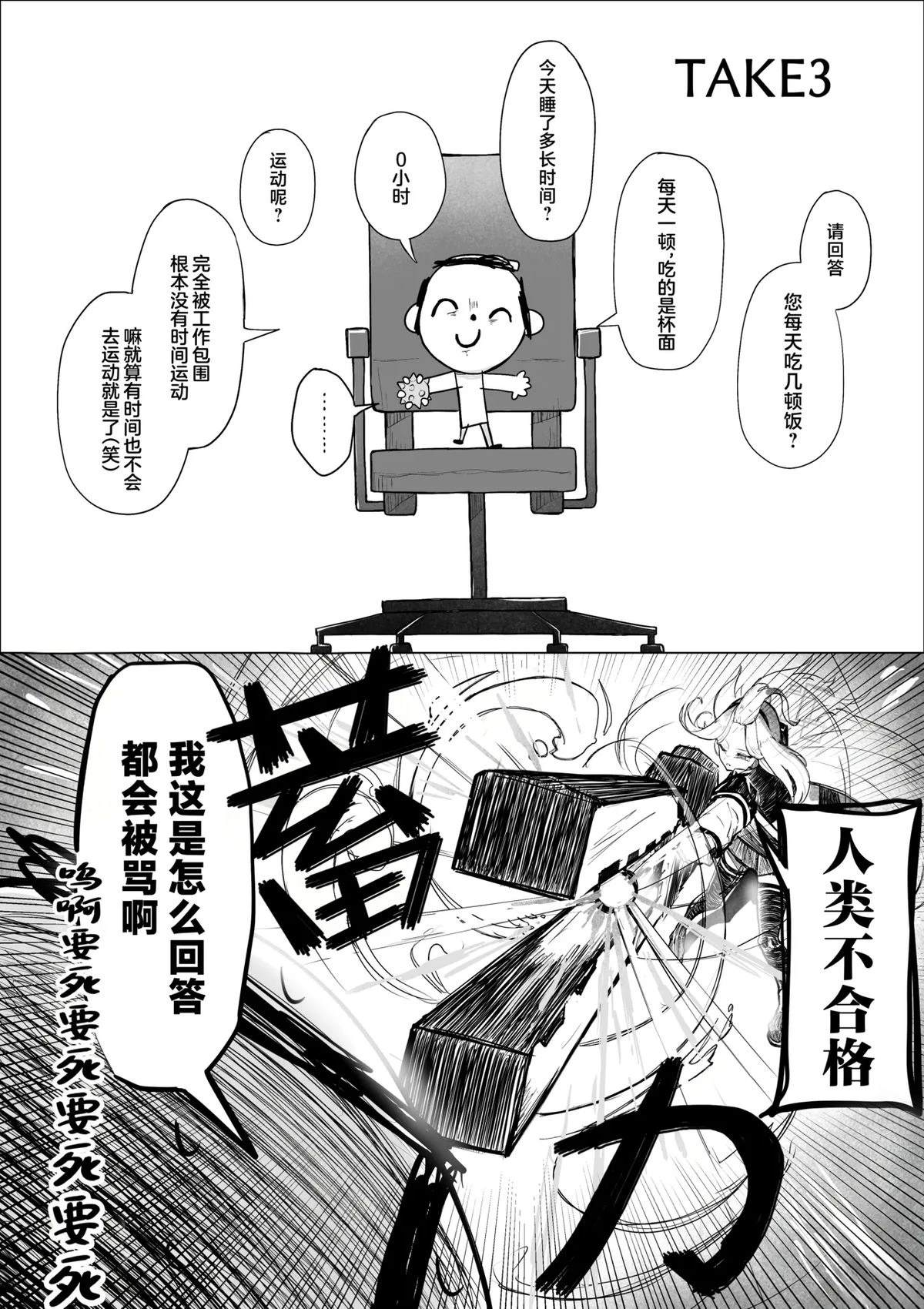 短篇5