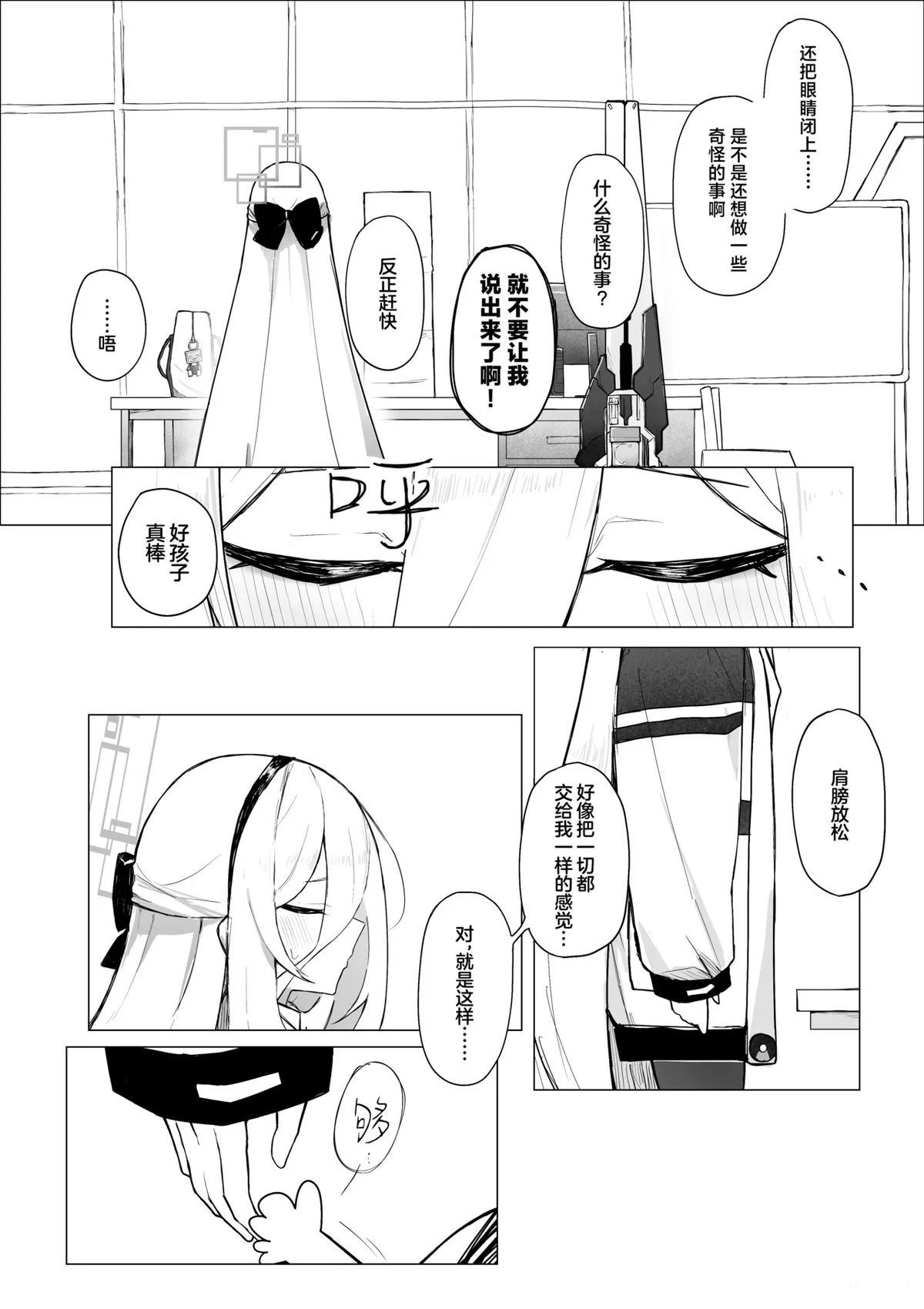短篇8