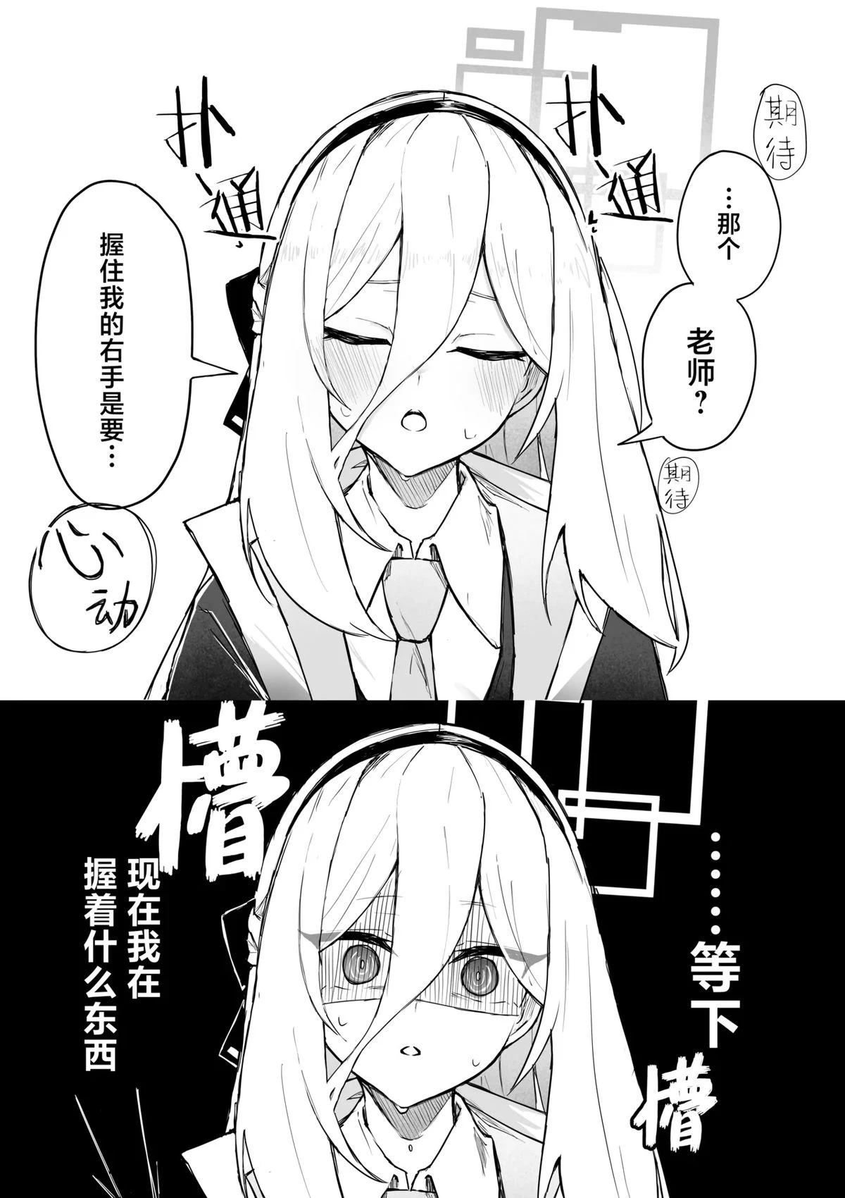 短篇9