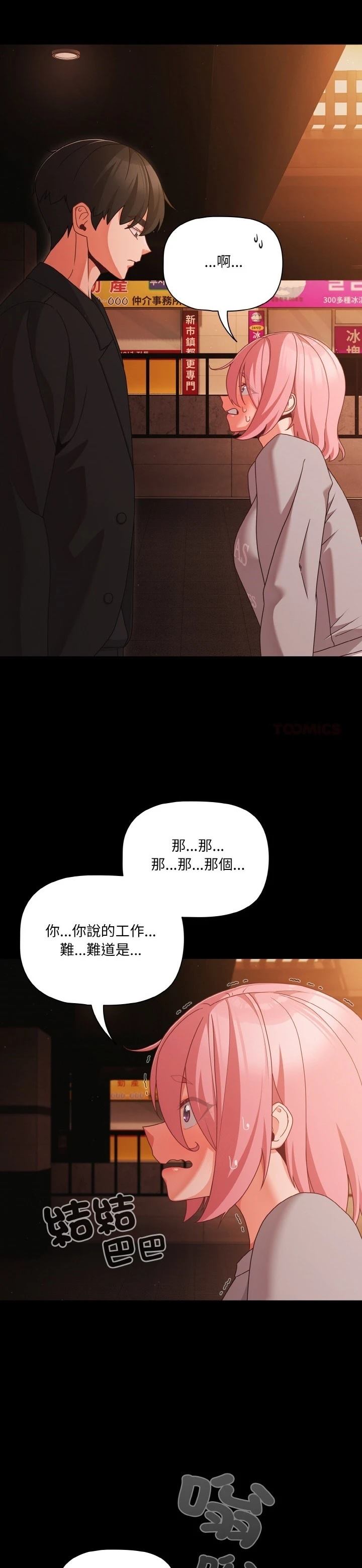 第24话0