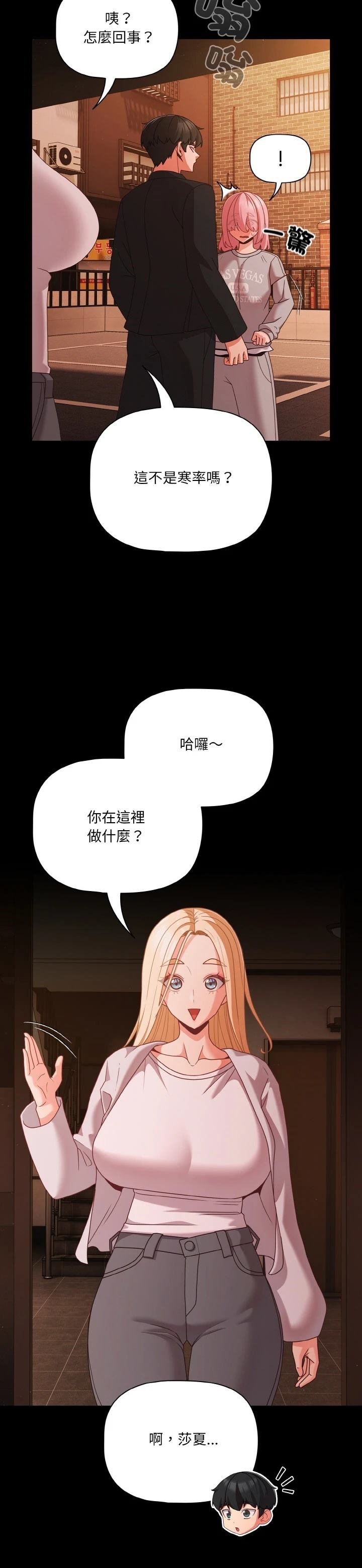 第24话1
