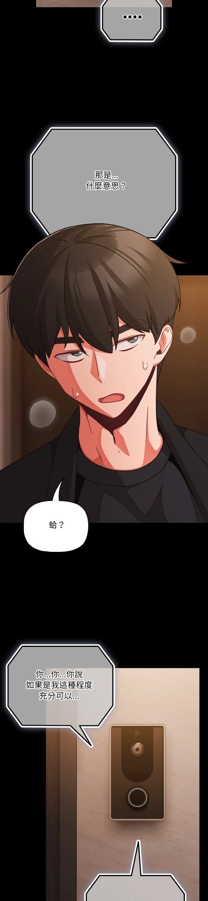 第24话11