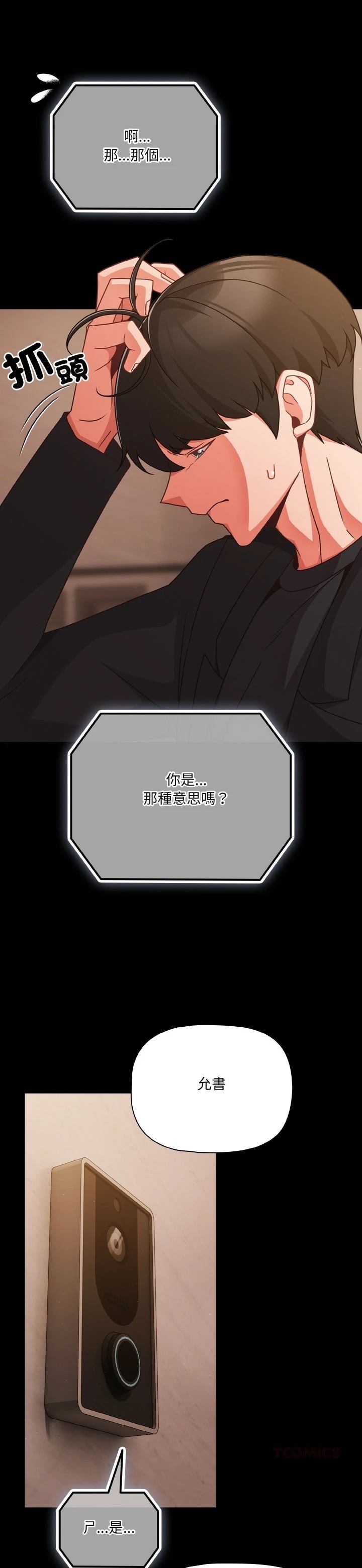 第24话13